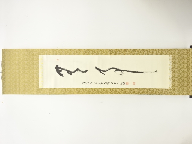 JAPANESE HANGING SCROLL / HAND PAINTED / CALLYGRAPHY / MORI KANSHO